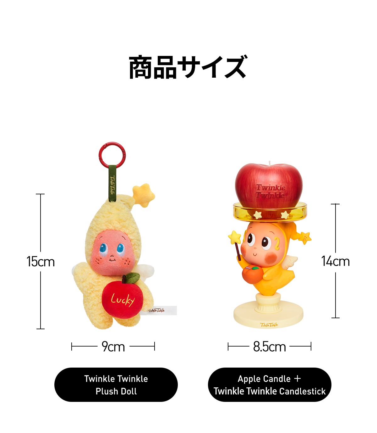 Apple of My Eye Series-Twinkle Twinkle Festival Gift Box - POP