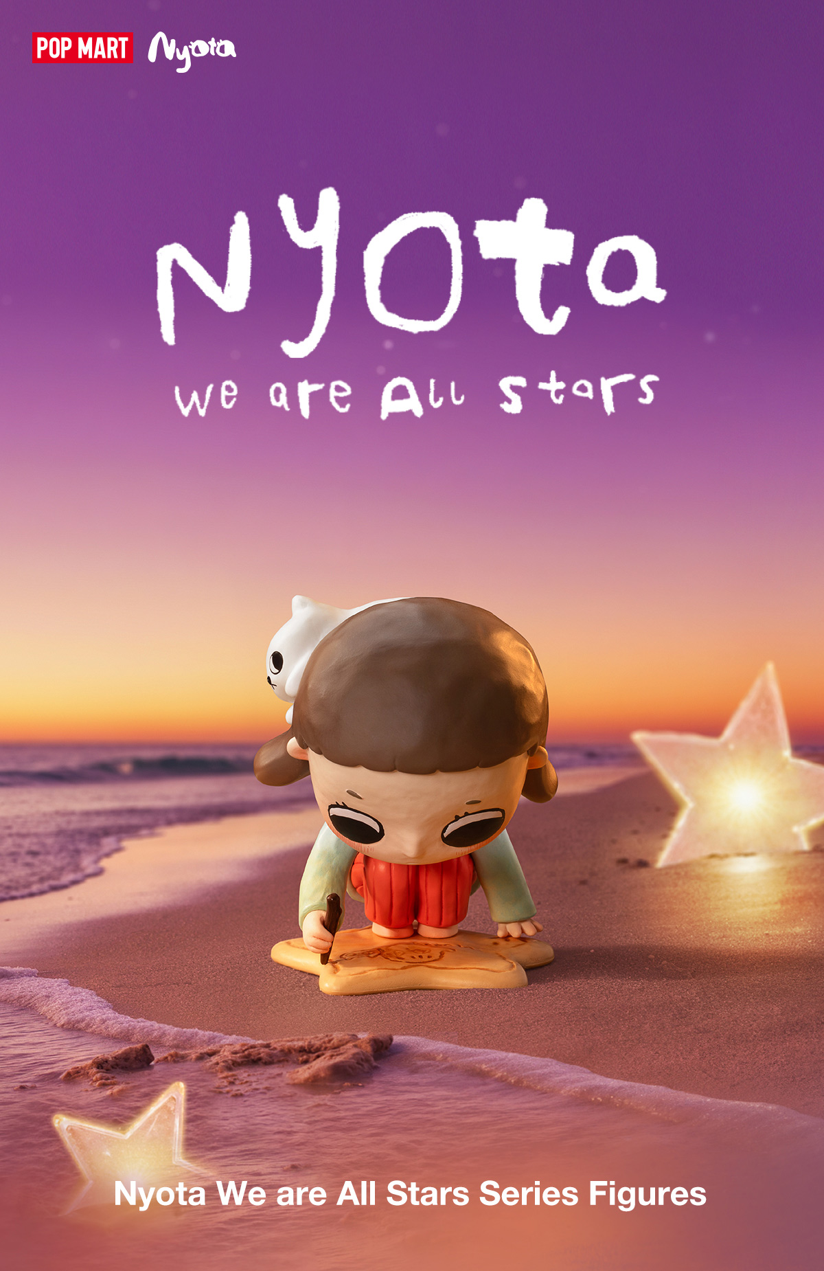 Nyota We are All Stars シーリズ Nyota We are All Stars Series Figures - POP MART (Switzerland)