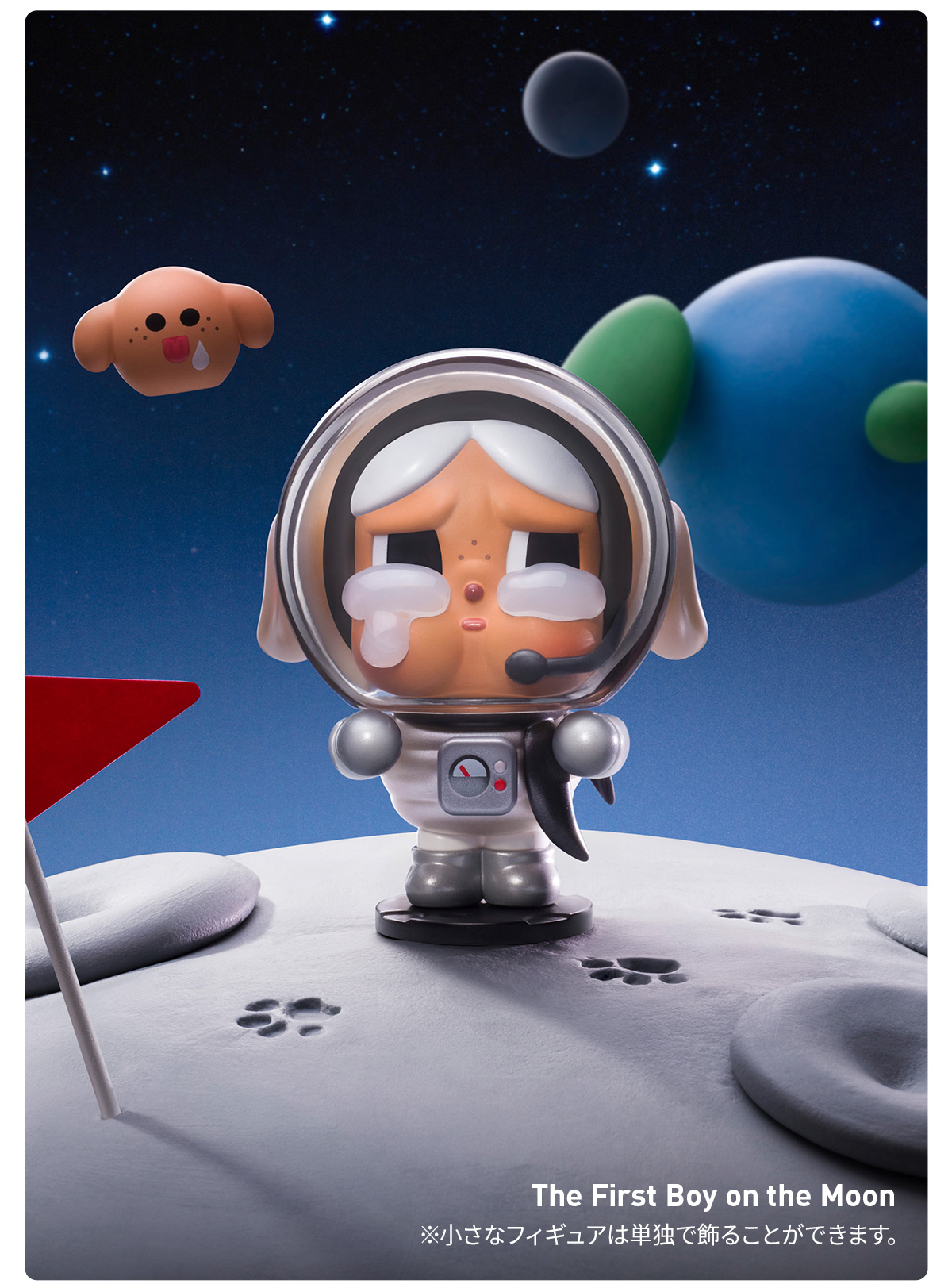 POP NOW:CRYBABY CRYING TO THE MOON シリーズ - POP MART (Japan)