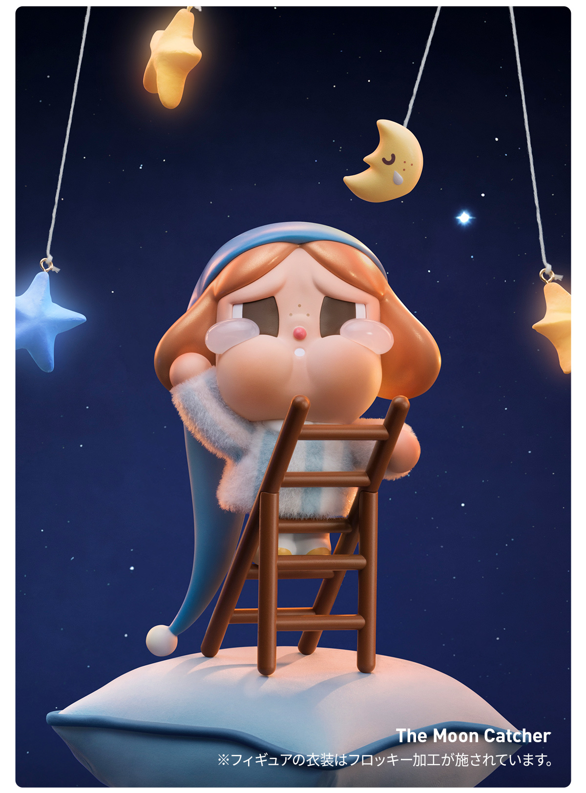 CRYBABY CRYING TO THE MOON シリーズ - POP MART (Japan)