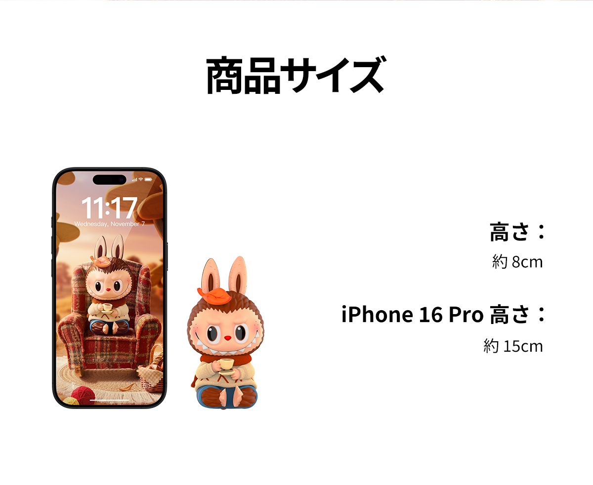 ZIMOMO Warm Sweater - POP MART (Japan)