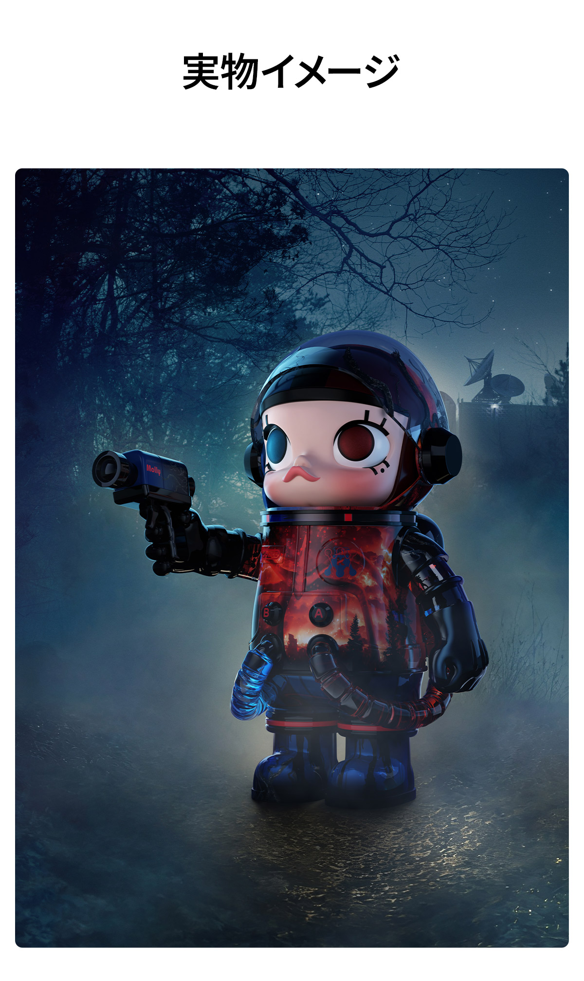 MEGA SPACE MOLLY 400% Stranger Things - POP MART (Japan)