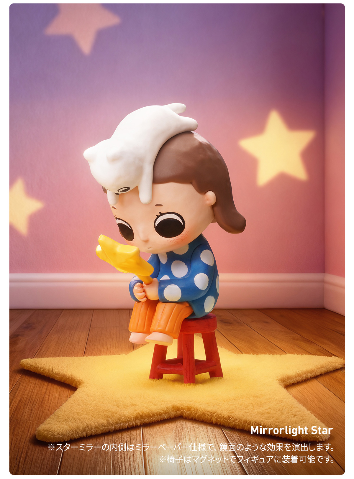 Nyota We are All Stars シリーズ - POP MART (Japan)