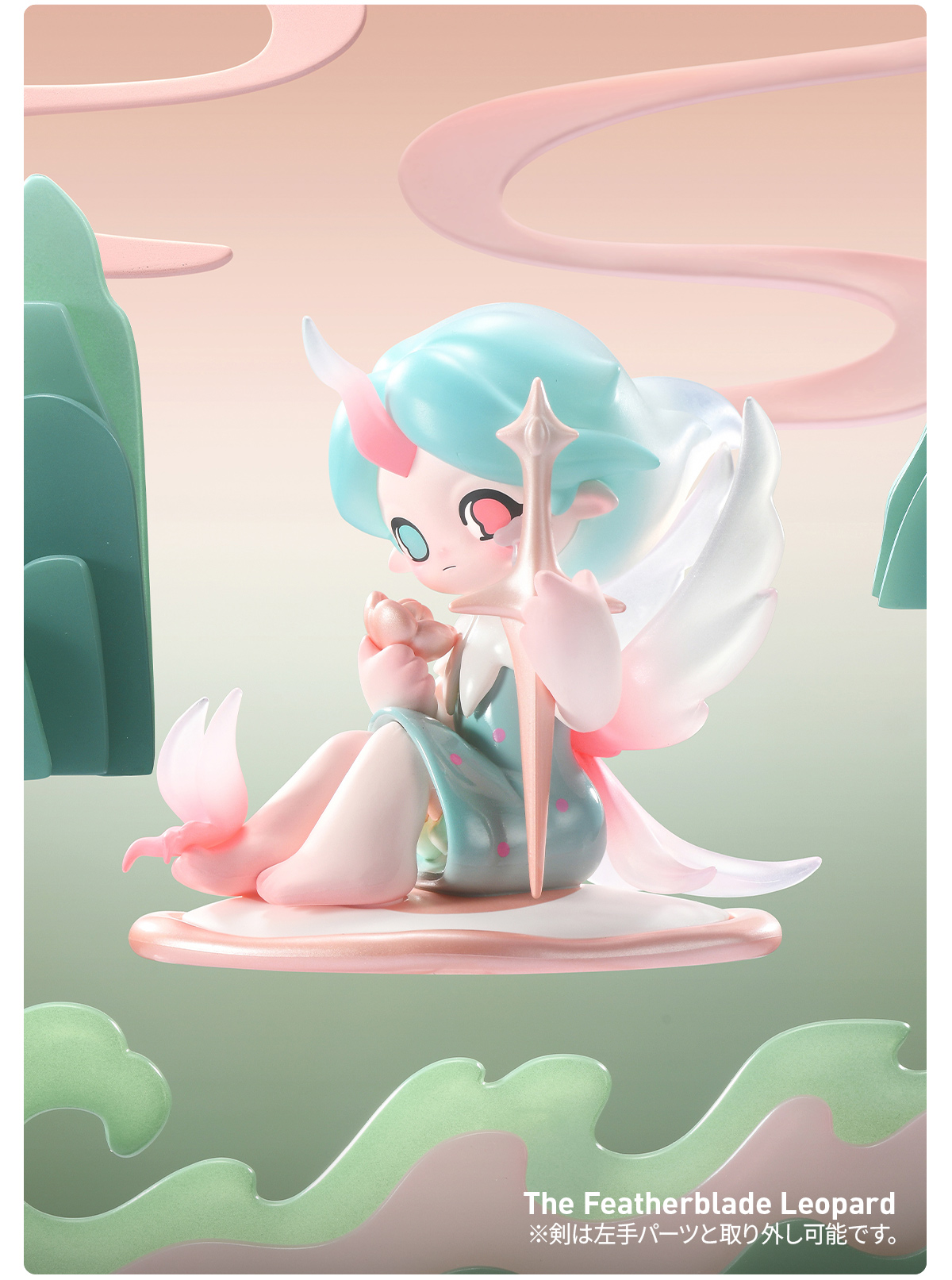 AZURA Ethereal Realm: Mythical Beasts シリーズ - POP MART (Japan)
