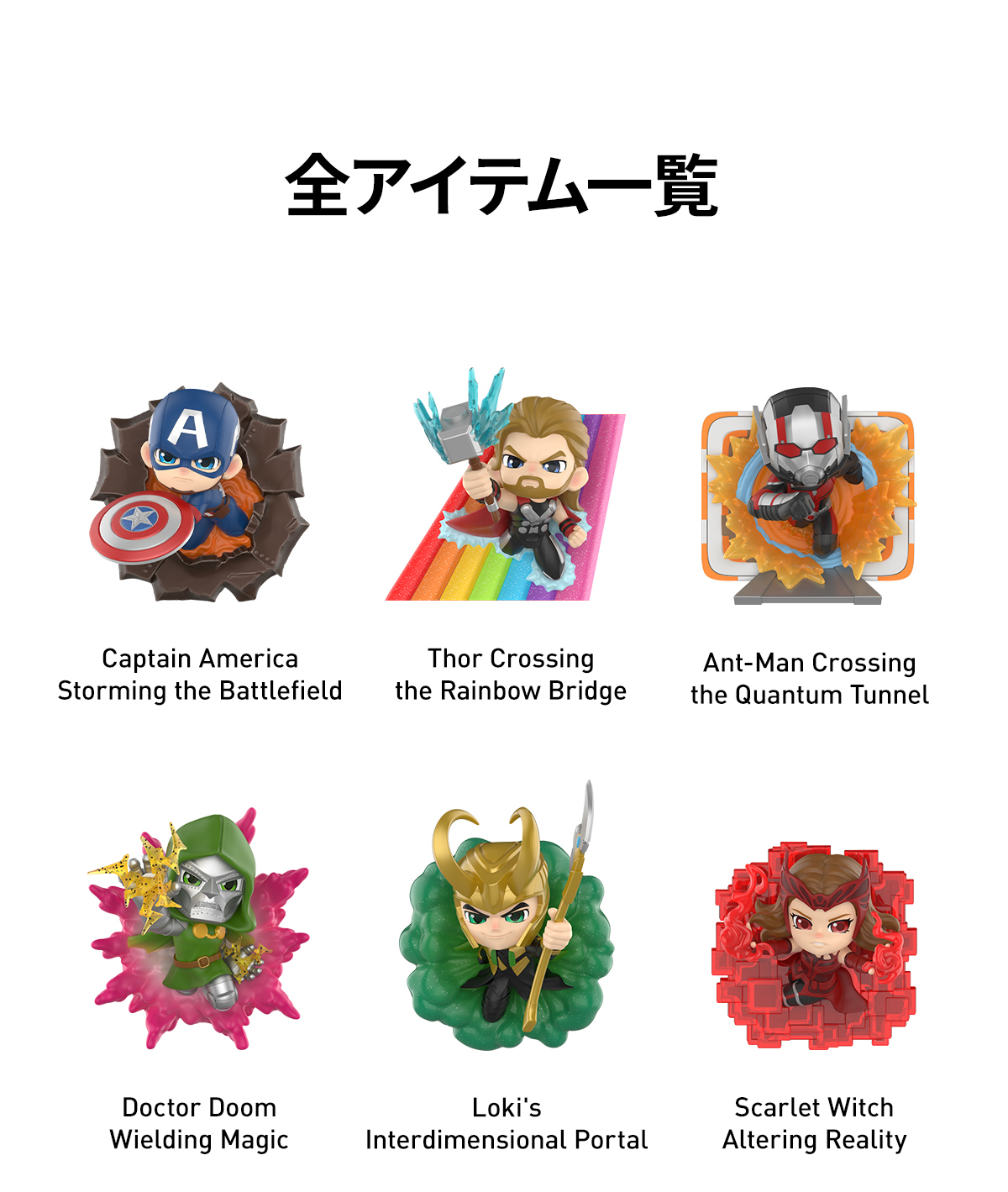 POP NOW:Marvel Across the Infinite シリーズ - POP MART (Japan)