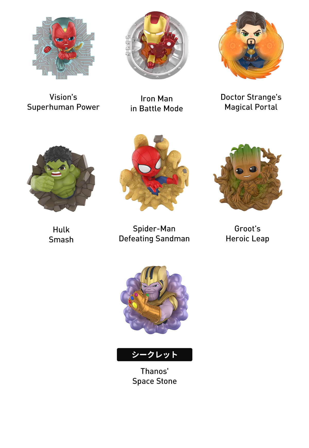 こ*う様 ポップマート marvel コンプリートセット(シークレット除く) POP NOW:Marvel Across the Infinite シリーズ - POP MART (Japan)