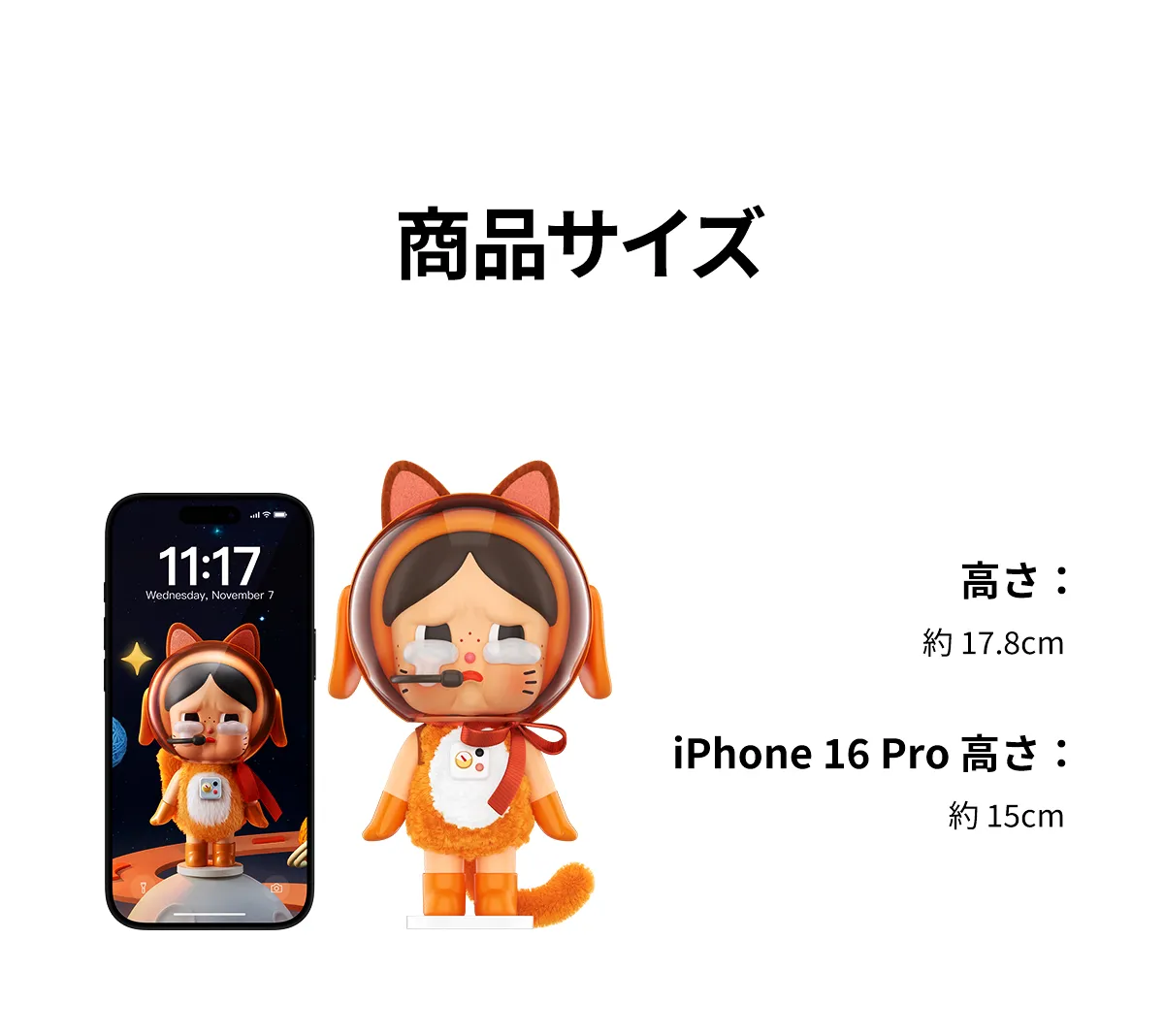 Pop Mart Crybaby Space Cat Figure Orange