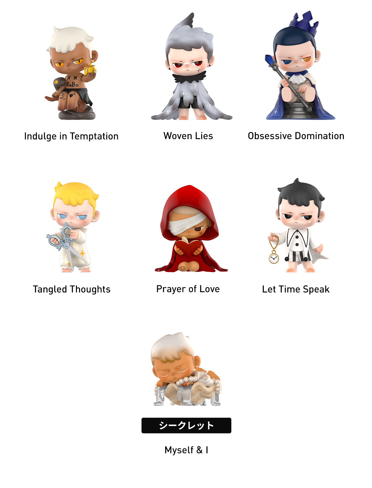 POPMART KUBO Angel's Poem シリーズ　シークレット POPMART KUBO Angel's Poem シリーズ シークレット - メルカリ