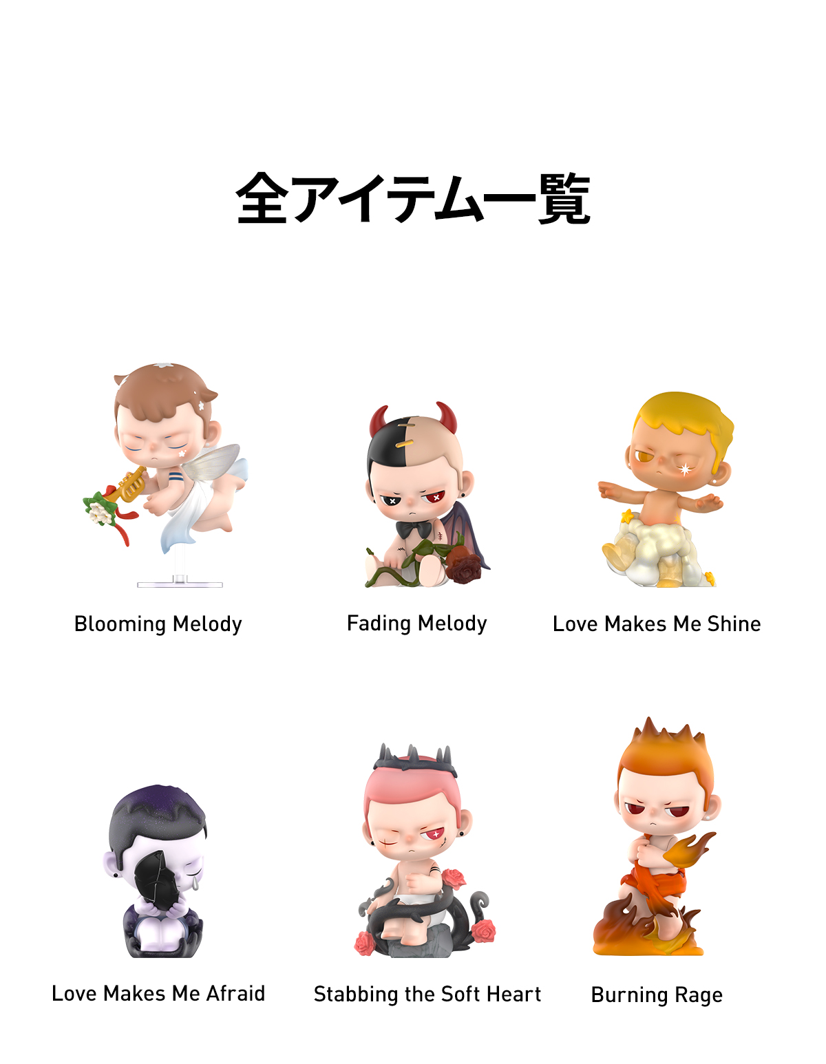 KUBO Angel's Prom Myself & I フィギュアシークレット POPMART KUBO Angel's Poem シリーズ シークレット｜Yahoo!フリマ（旧