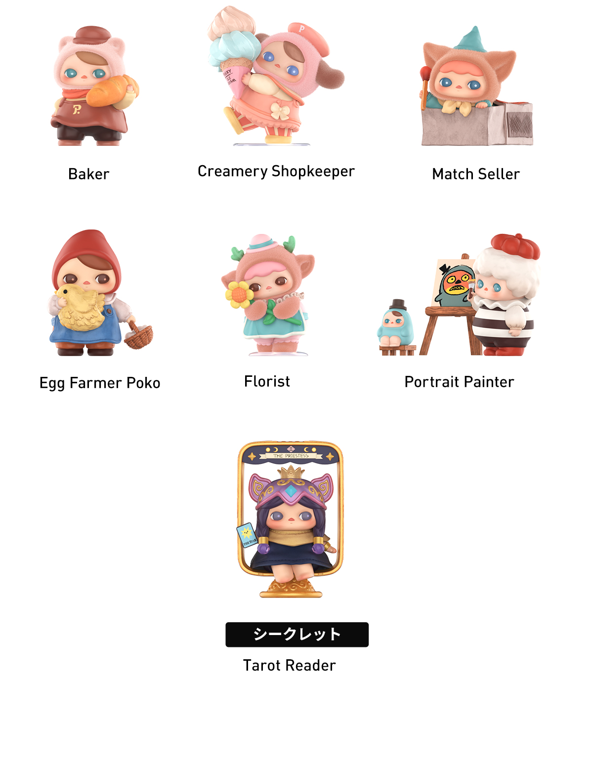 POPMART PUCKY×サンリオ シークレット 海外限定日本未発売 入手困難 PUCKY Fairies' Market シリーズ - POP MART (Japan)