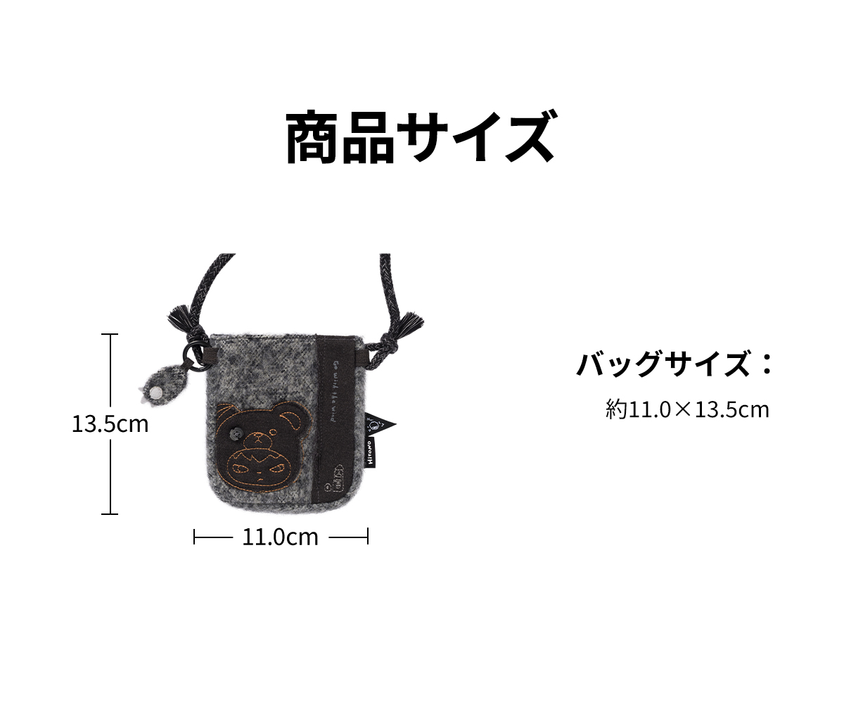 POP NOW:Hirono Road Journal シリーズ ミニバッグ - POP MART (Japan)