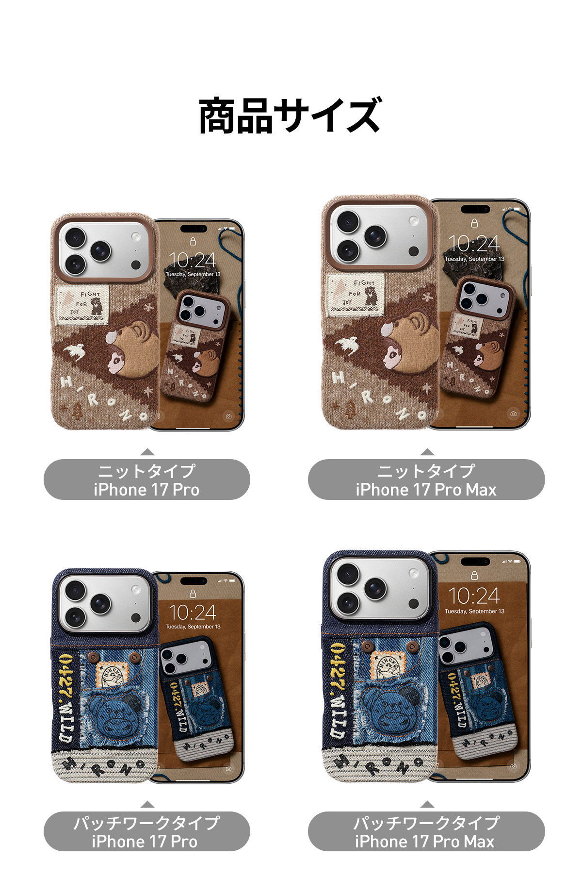 nitrow Realweed 携帯ケース Hirono Road Journal シリーズ ニッティド iPhoneケース - POP MART