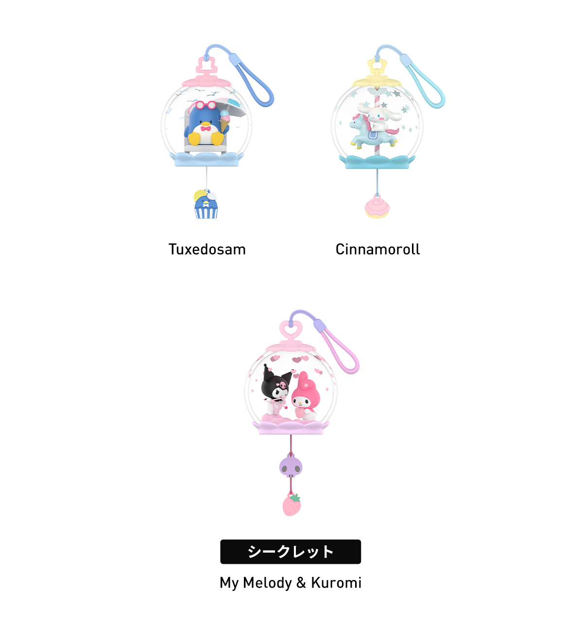 Sanrio characters Sweet Dream Bubble House シリーズシーンセット