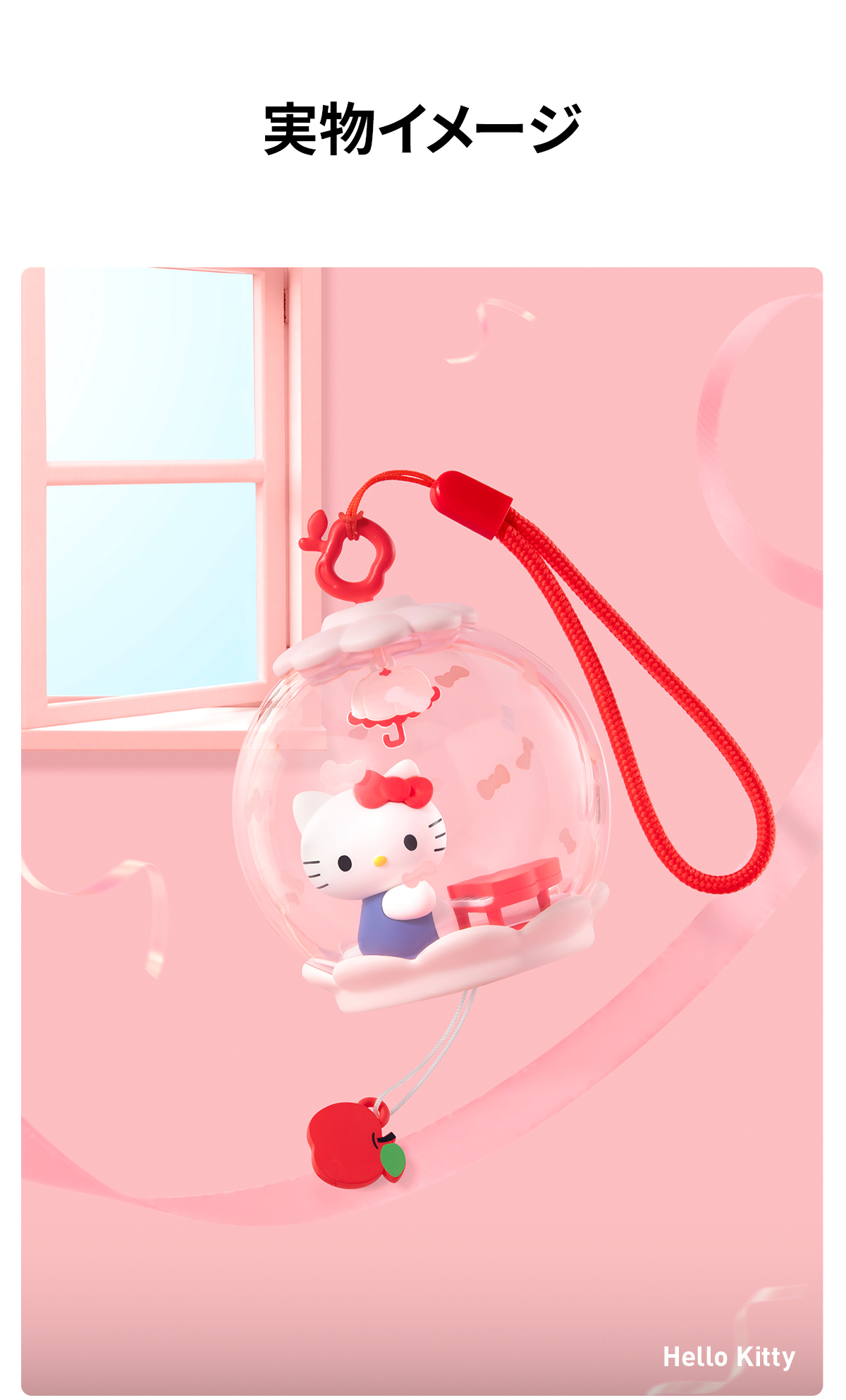 Sanrio characters Sweet Dream Bubble House シリーズシーンセット