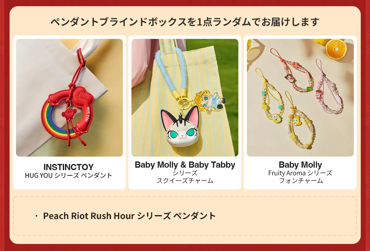 HOLIDAY MAGIC BOX - POP with You マジックボックス (3pcs) - POP MART (Japan)