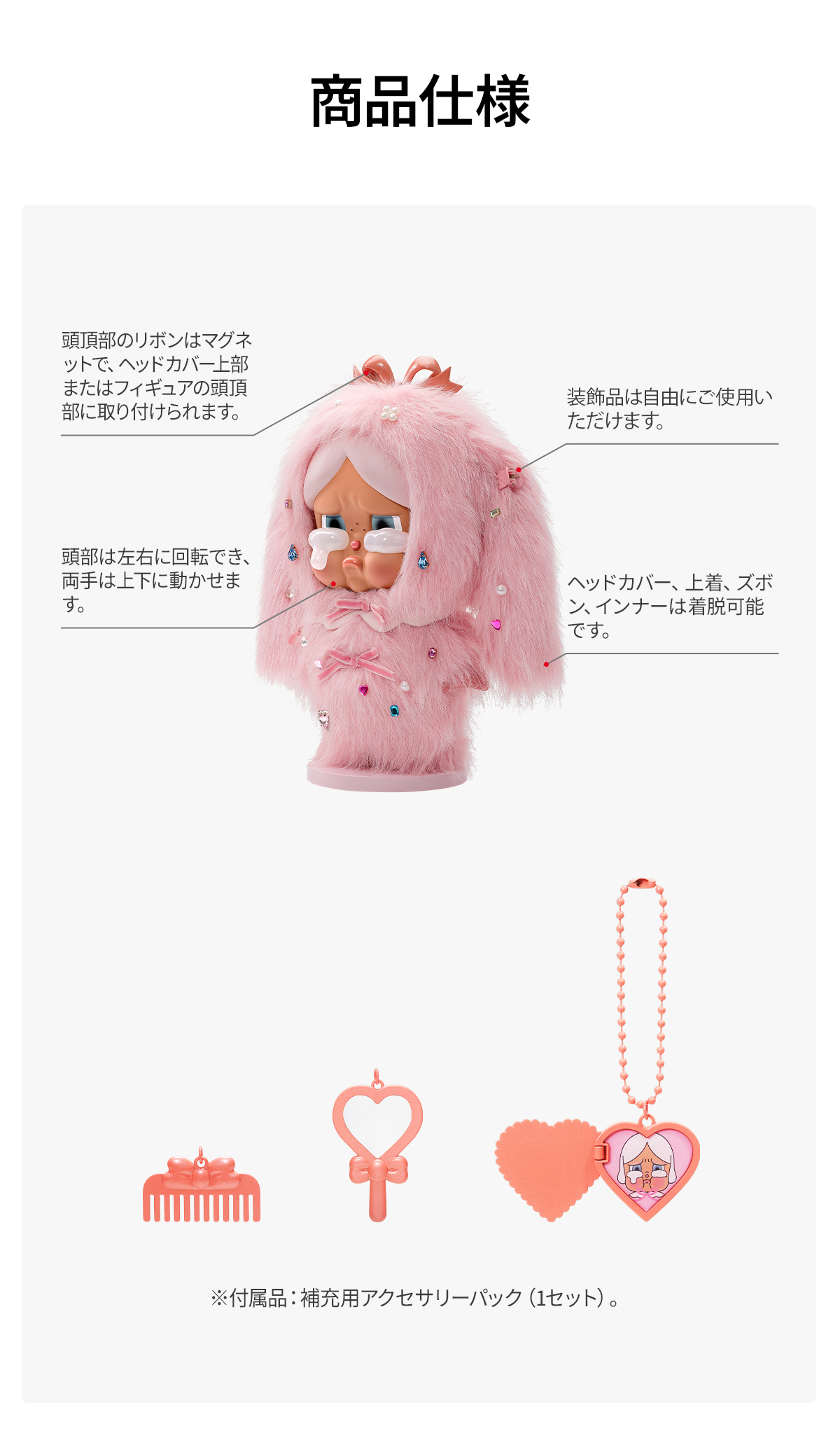 MEGA CRYBABY 400% Crying in Pink - POP MART (Japan)