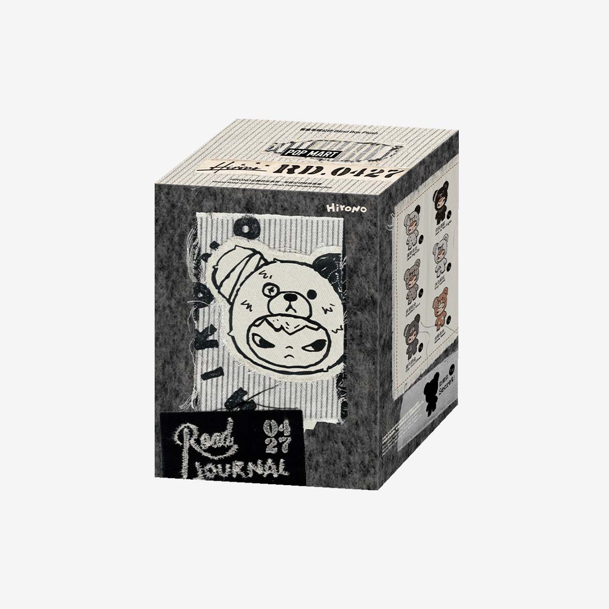 Hirono Road Journal シリーズ ぬいぐるみペンダント - POP MART (Japan)