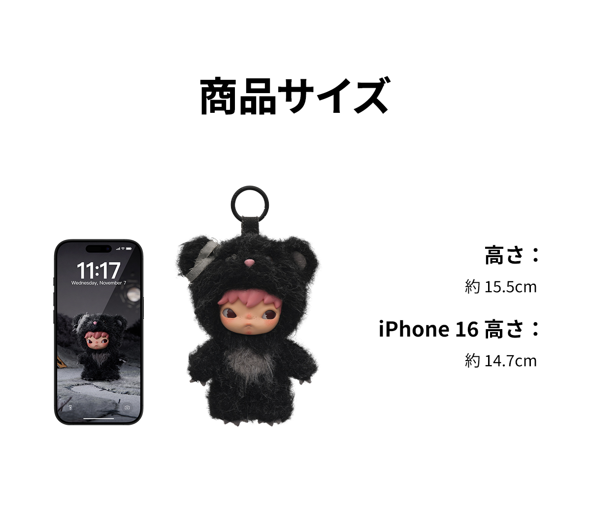 Hirono Road Journal シリーズ ぬいぐるみペンダント - POP MART (Japan)