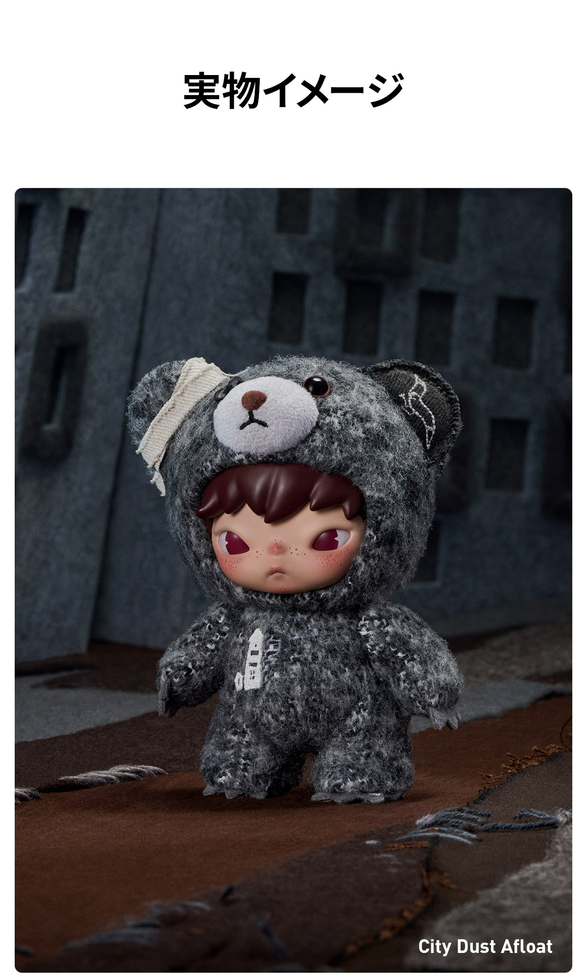 Hirono Road Journal ぬいぐるみ　ペンダント アソートBOX Hirono Road Journal シリーズ ぬいぐるみペンダント - POP MART (Japan)