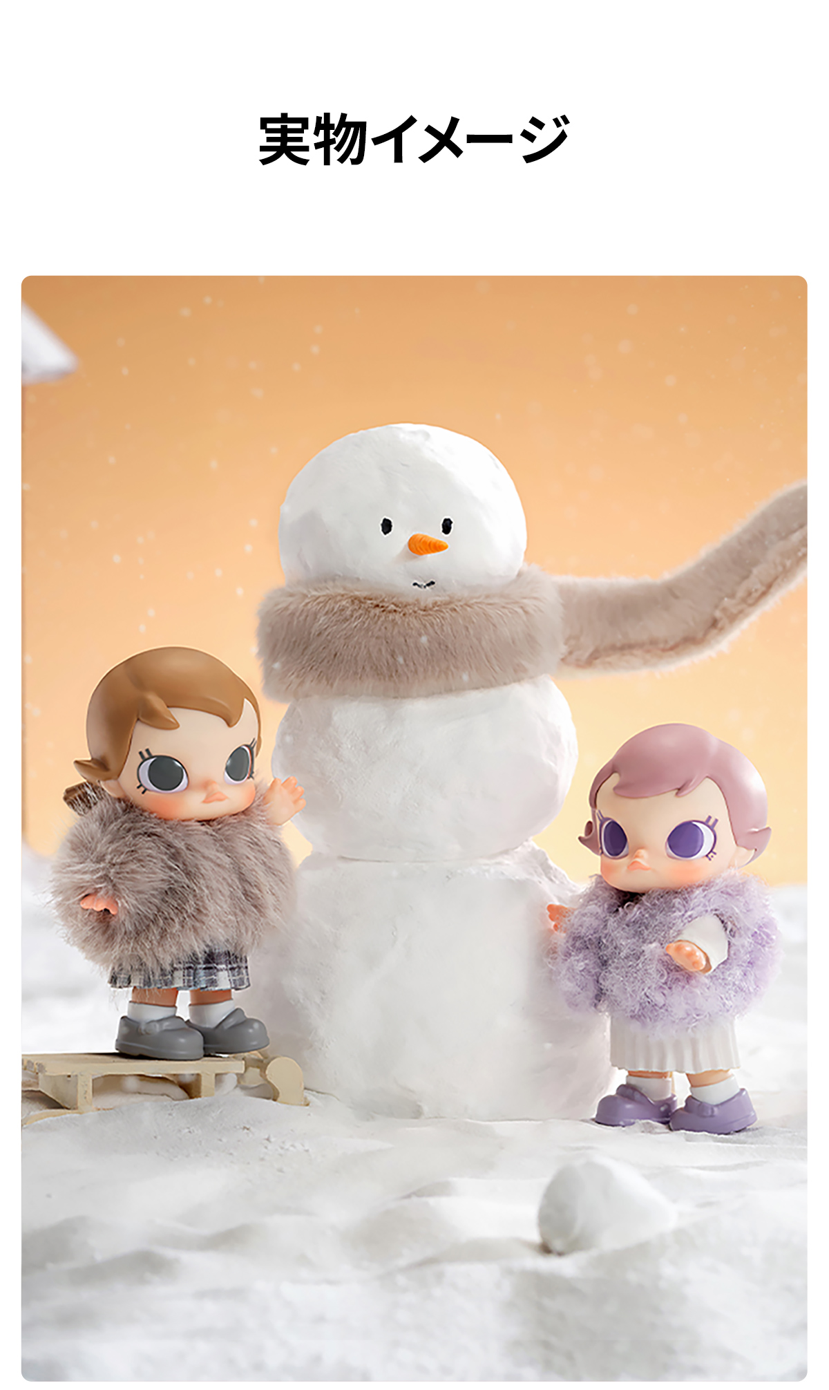 Baby Molly Winter Fit Check ぬいぐるみペンダント Baby Molly Winter Fit Check シリーズ ぬいぐるみペンダント - POP
