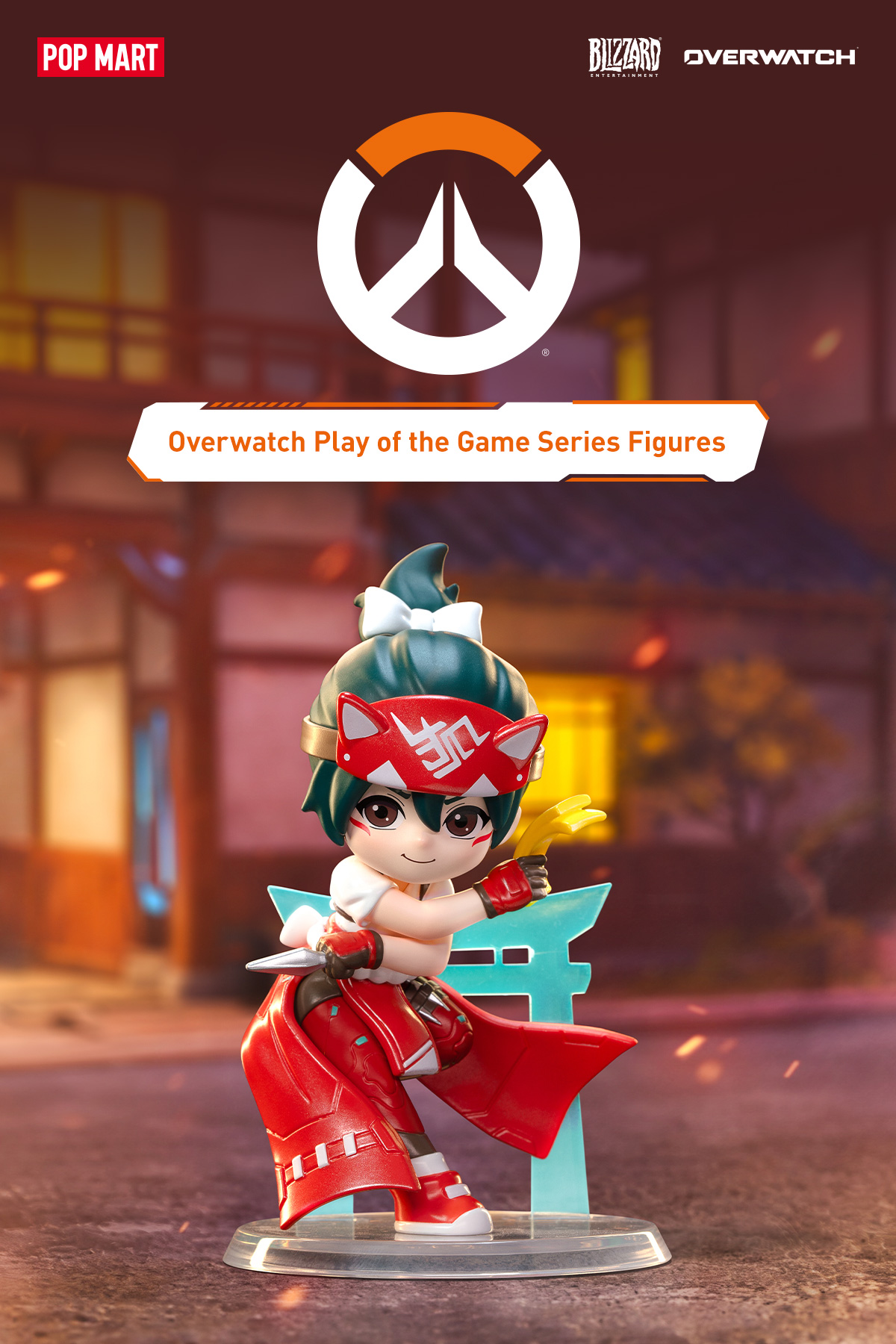 オーバーウォッチ POPMART PLAY OF THE GAME シリーズ Overwatch Play of the Game Series Figures - POP MART (South Korea)