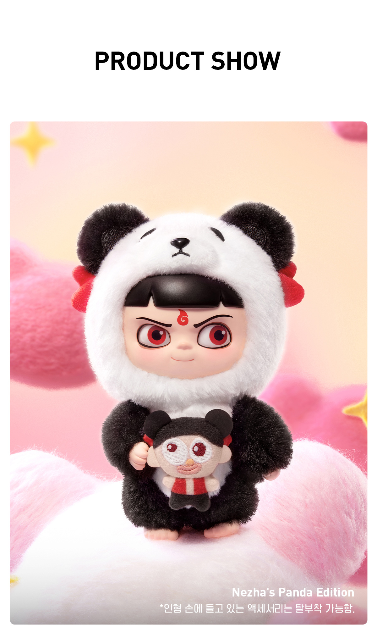 NeZha 2 Dress Up Party Series Vinyl Plush Doll Pendant - POP MART