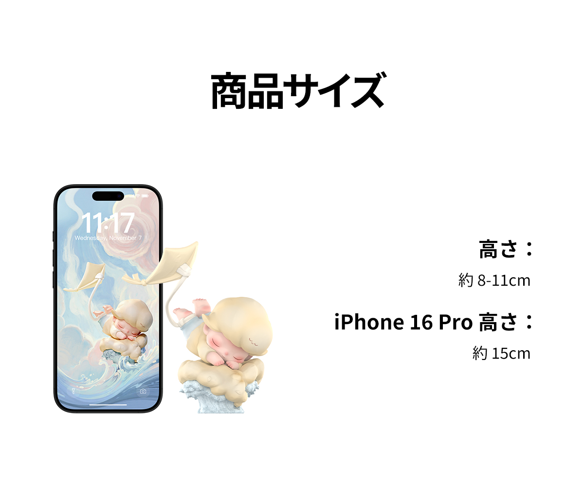 DIMOO Memories We Hold シリーズ - POP MART (Japan)