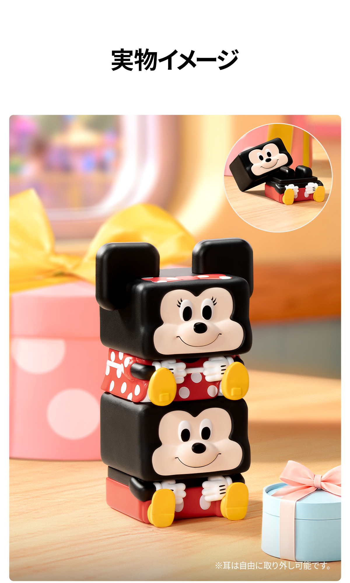 ✫レトロポップDisneyキューティッシュケースマジシャンミッキーKGもん Disney Classics POP CUBE-1 シリーズ - POP MART (Japan)