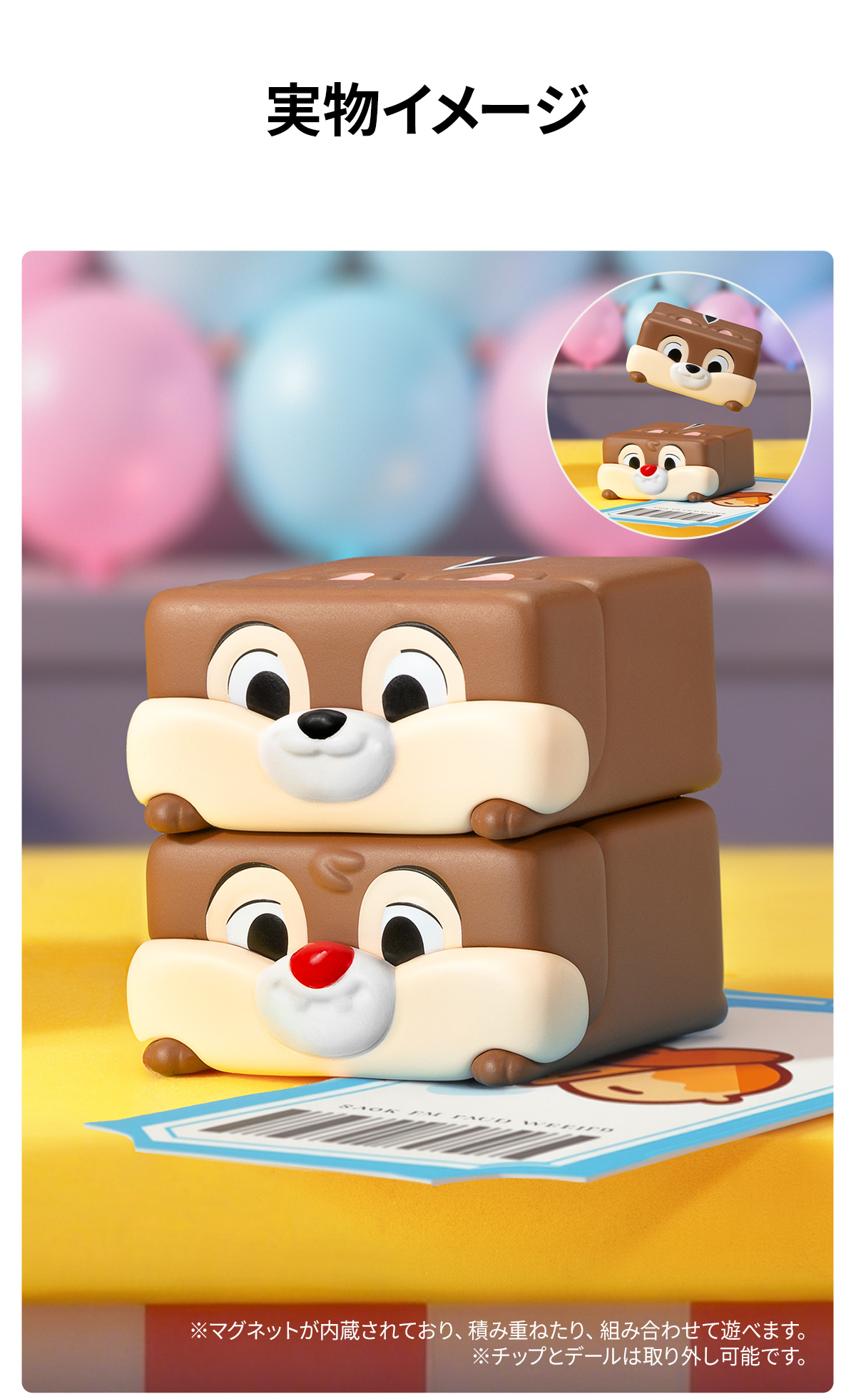 POP NOW:Disney Classics POP CUBE-2 シリーズ - POP MART (Japan)