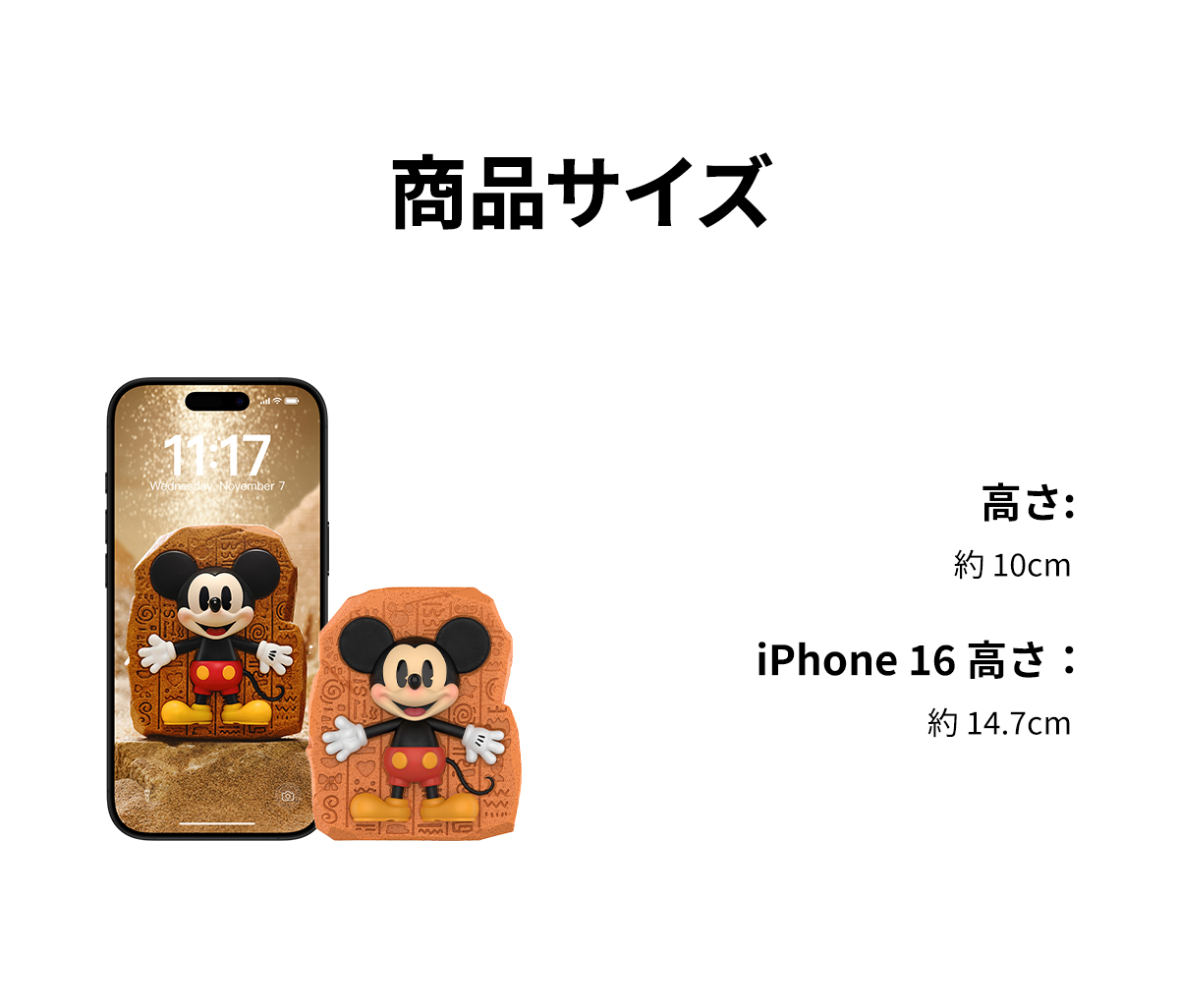 POP NOW:Disney Mickey Boundless Creativity シリーズ - POP MART (Japan)