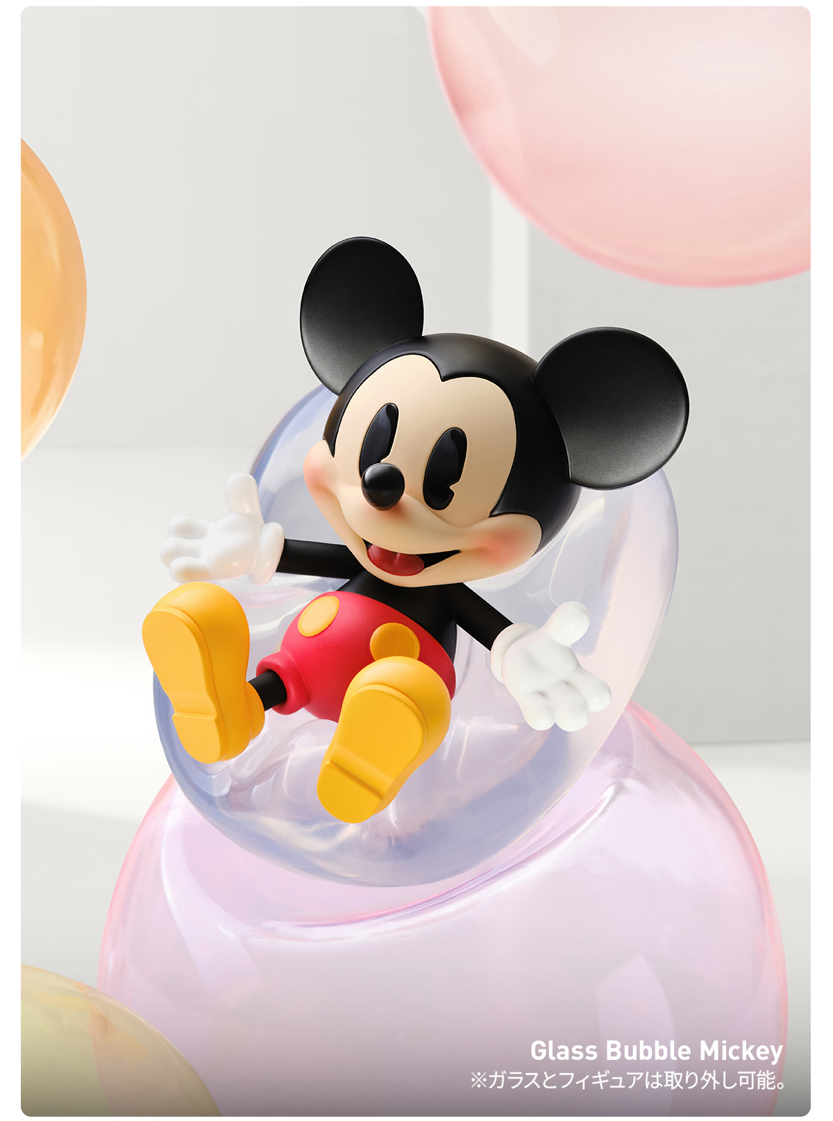 POP NOW:Disney Mickey Boundless Creativity シリーズ - POP MART (Japan)