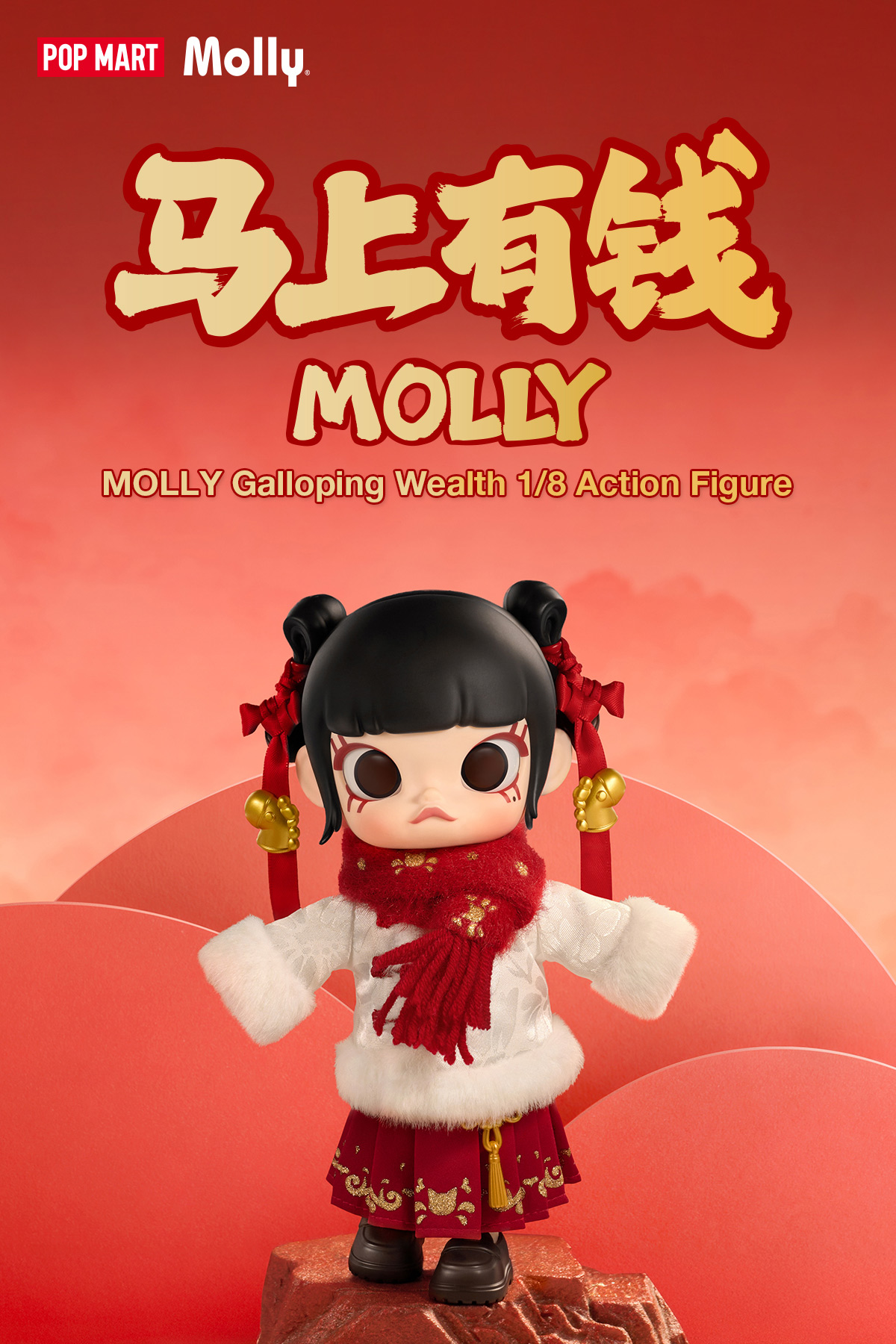 MOLLY Galloping Wealth 1/8 Action Figure - POP MART (Switzerland)
