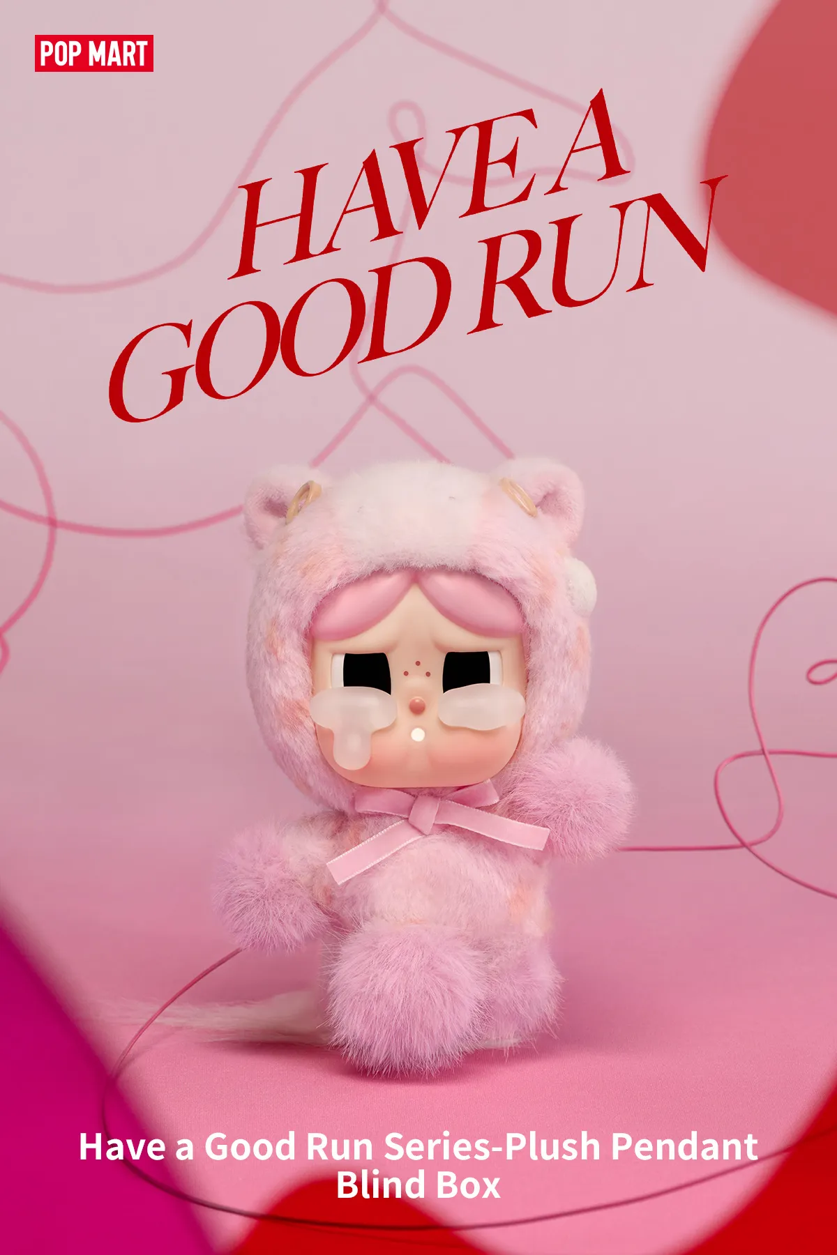 Have a Good Run シリーズ ぬいぐるみペンダント - POP MART (Japan)