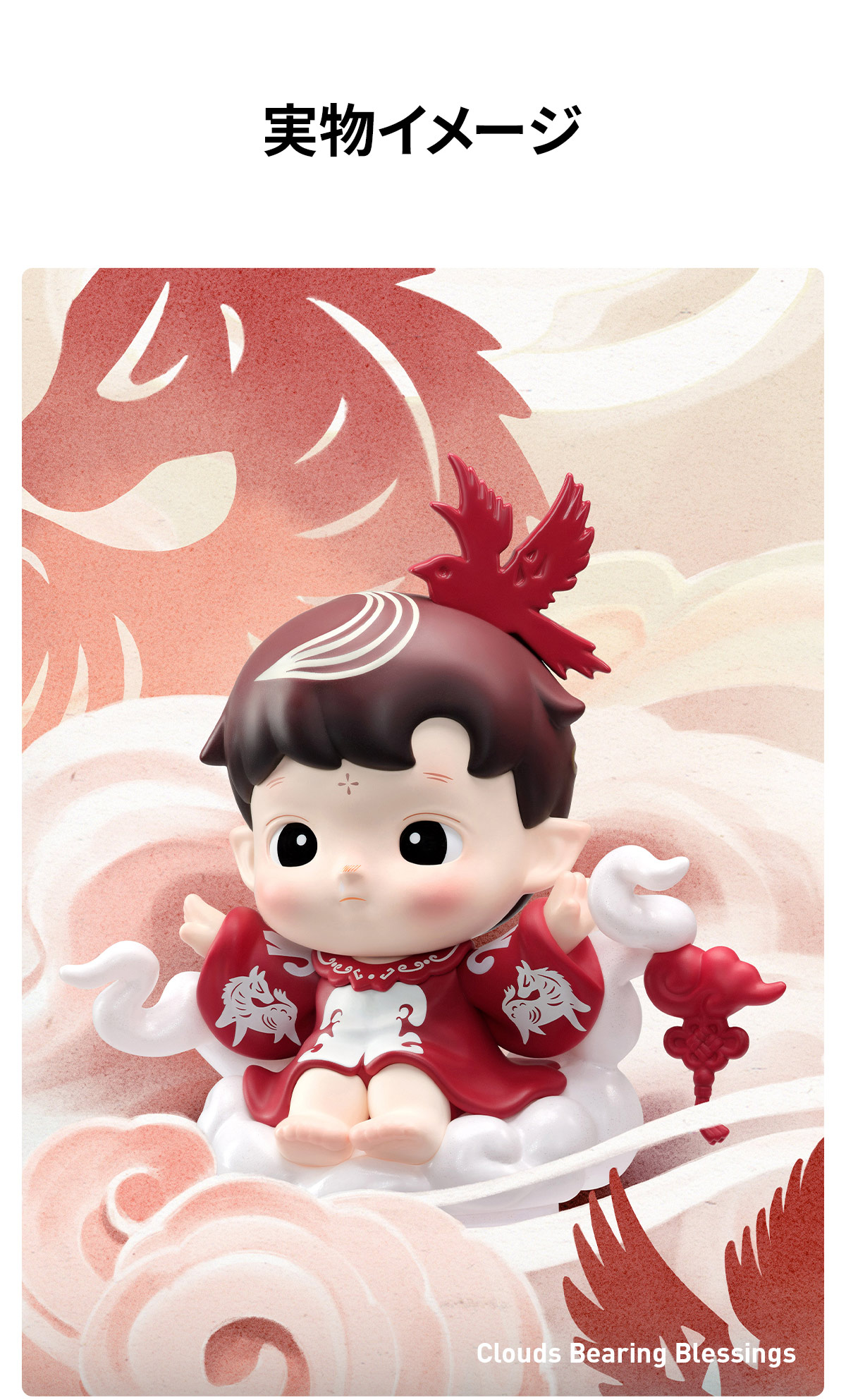 POP NOW:The Golden Gallop シリーズ - POP MART (Japan)