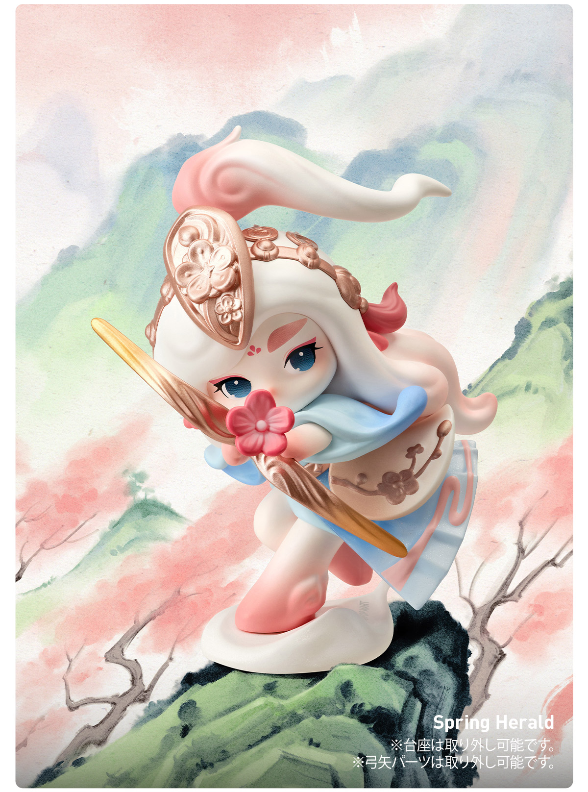 POP NOW:The Golden Gallop シリーズ - POP MART (Japan)