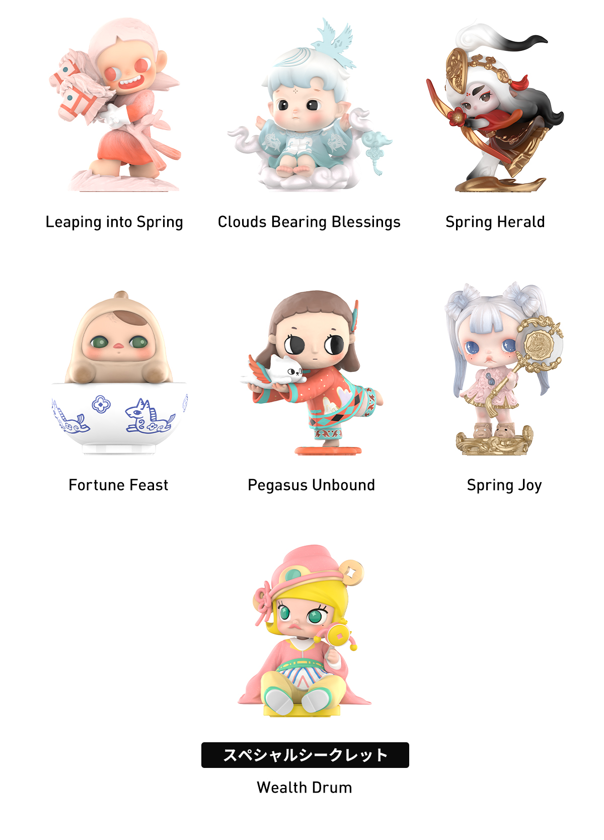 POP NOW:The Golden Gallop シリーズ - POP MART (Japan)