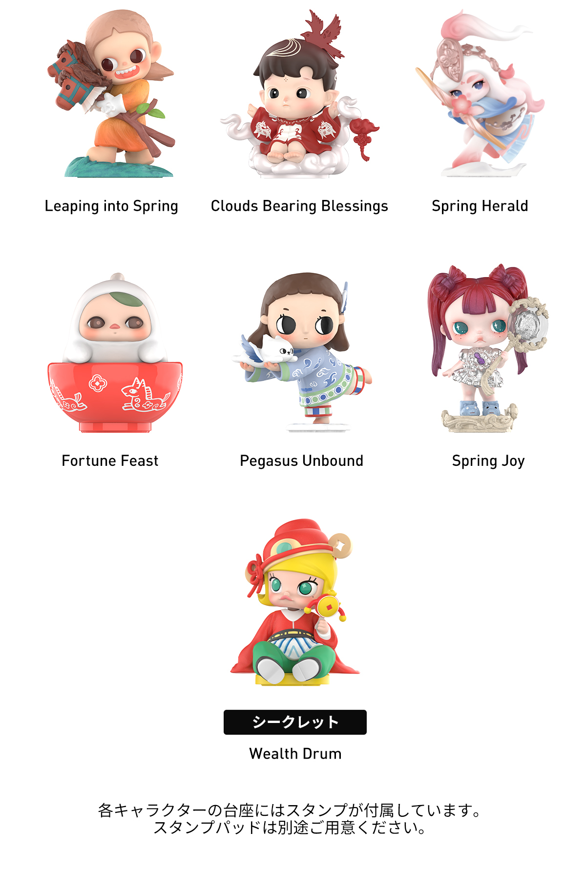 POP NOW:The Golden Gallop シリーズ - POP MART (Japan)