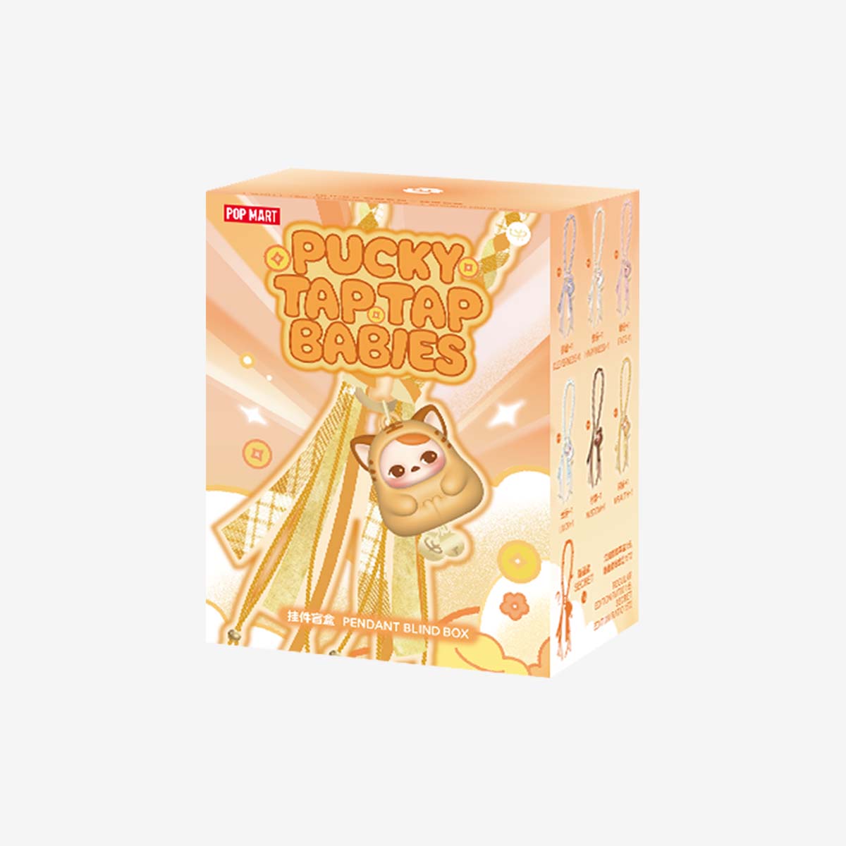 POPMART PUCKY TAP TAP Babies シークレット Pop Mart PUCKY - Tap Tap Babies Series, Blind Box Pendant, Random