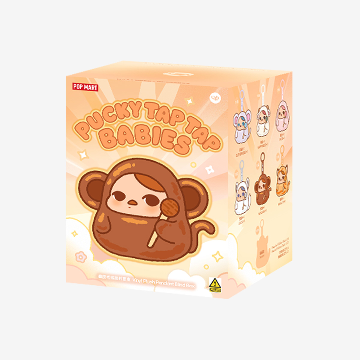 PUCKY Tap Tap Babies シリーズ ぬいぐるみペンダント - POP MART (Japan)