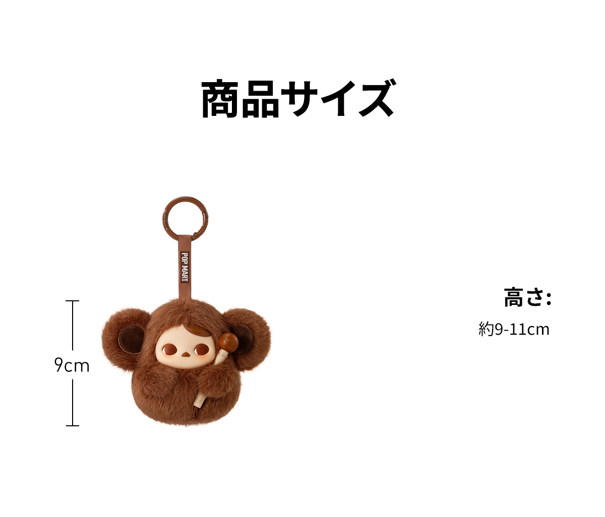 POP NOW:PUCKY Tap Tap Babies シリーズ ぬいぐるみペンダント - POP