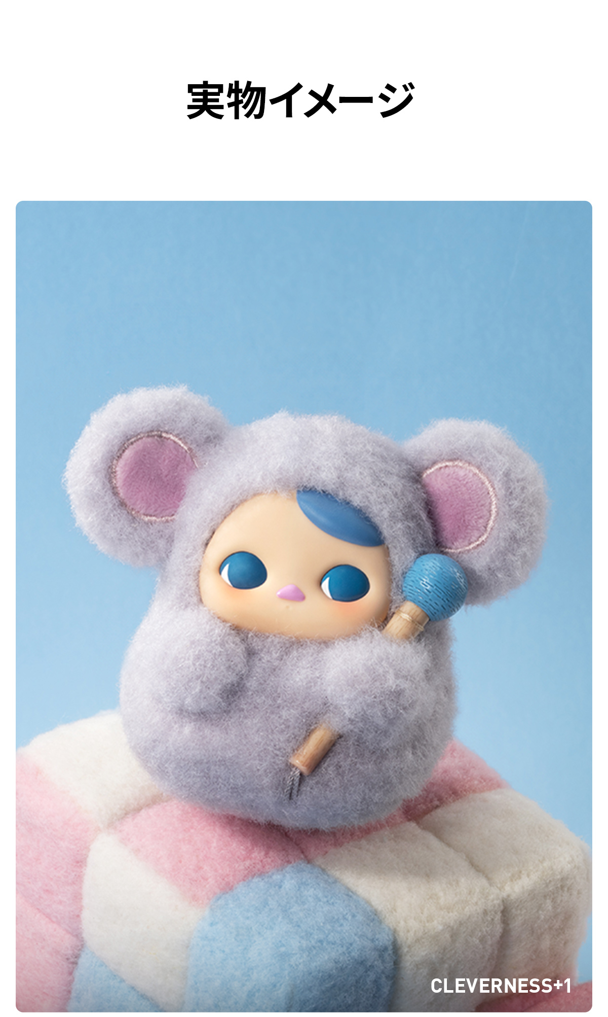 PUCKY Tap Tap Babies シリーズ ぬいぐるみペンダント - POP MART (Japan)