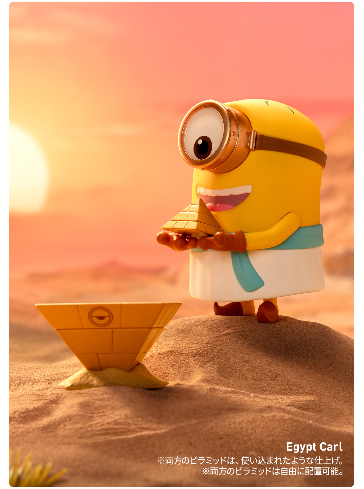 POP NOW:ミニオンズ Bello World シリーズ - POP MART (Japan)