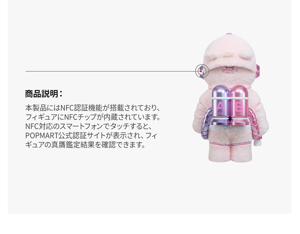 MEGA SPACE MOLLY 1000% Sweet Messages Bear - POP MART (Japan)