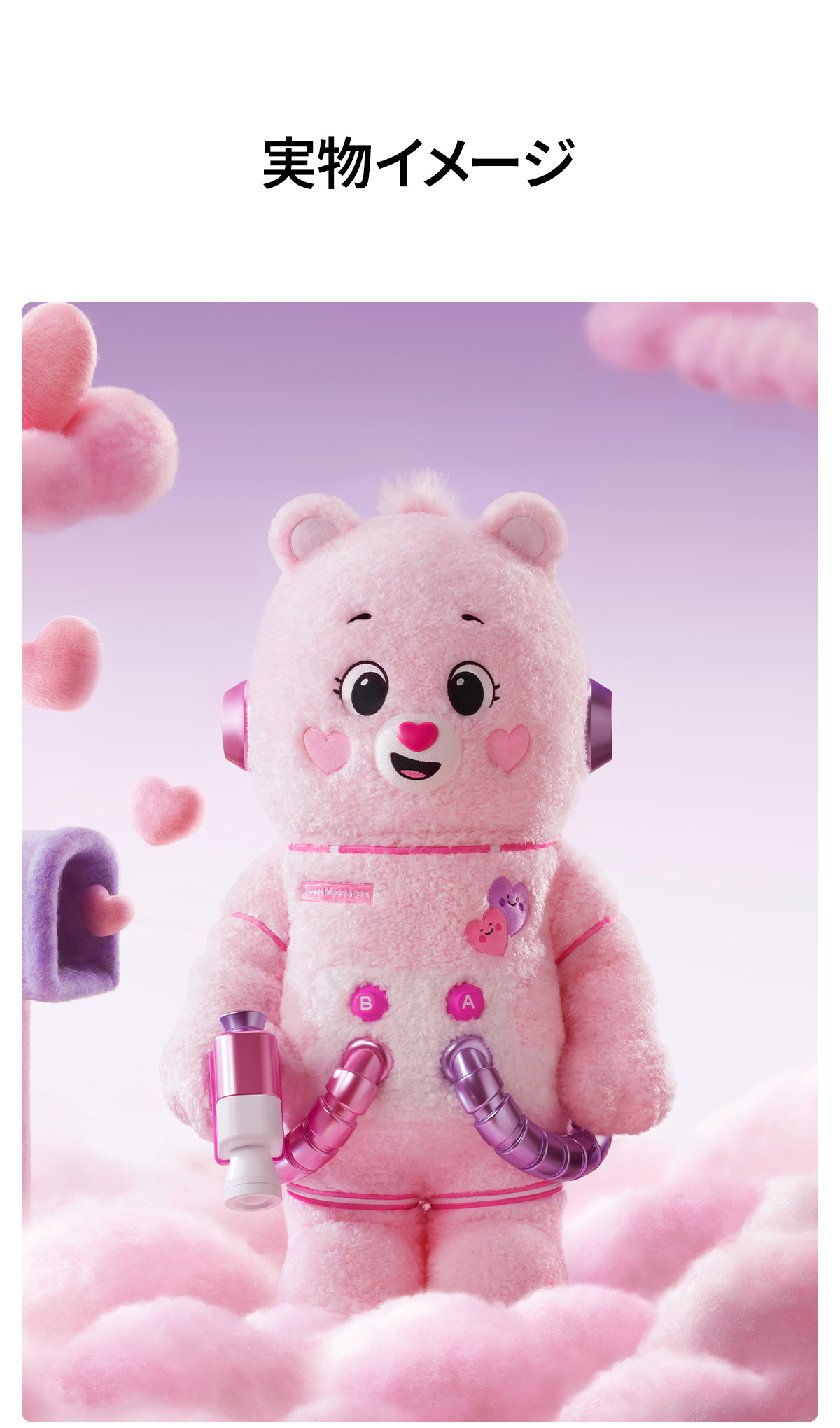 MEGA SPACE MOLLY 1000% Sweet Messages Bear - POP MART (Lithuania)