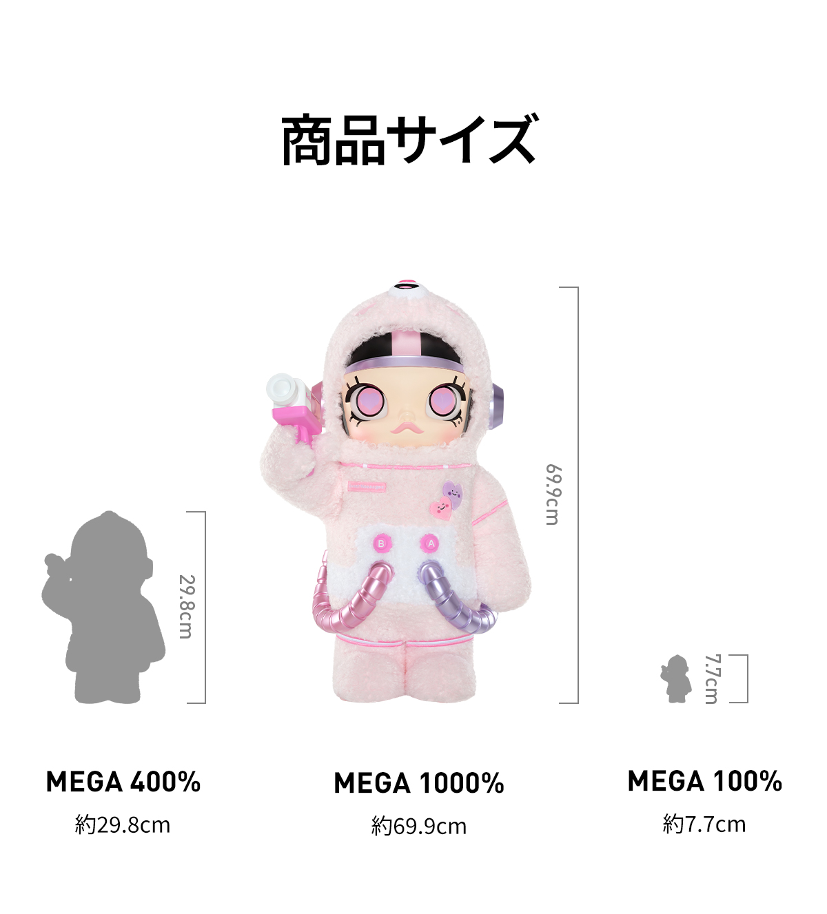 MEGA  MOLLY 1000%  White新品未使用 Saikou Lifestyle Brand | Pop Mart Mega Space Molly 1000% “Blank