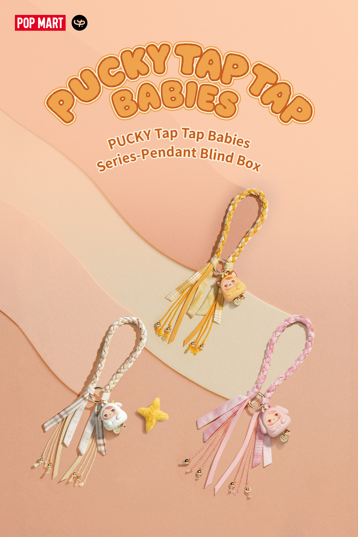 Pucky Tap Tap Babiesシリーズ ペンダント - POP MART (Japan)