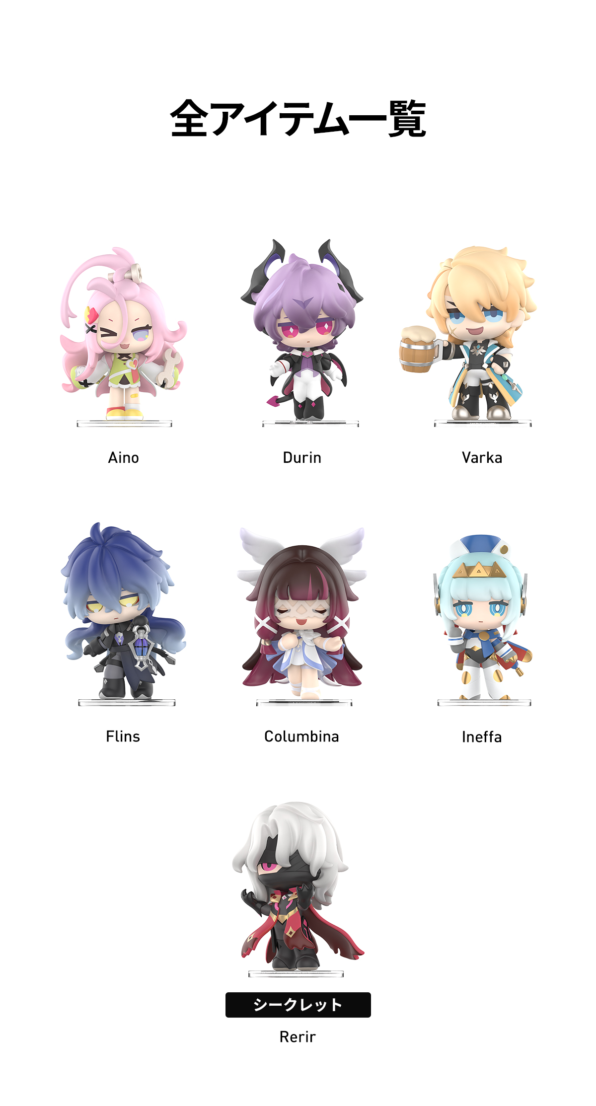 Genshin Impact Gathering Chibi シリーズ - POP MART (Japan)