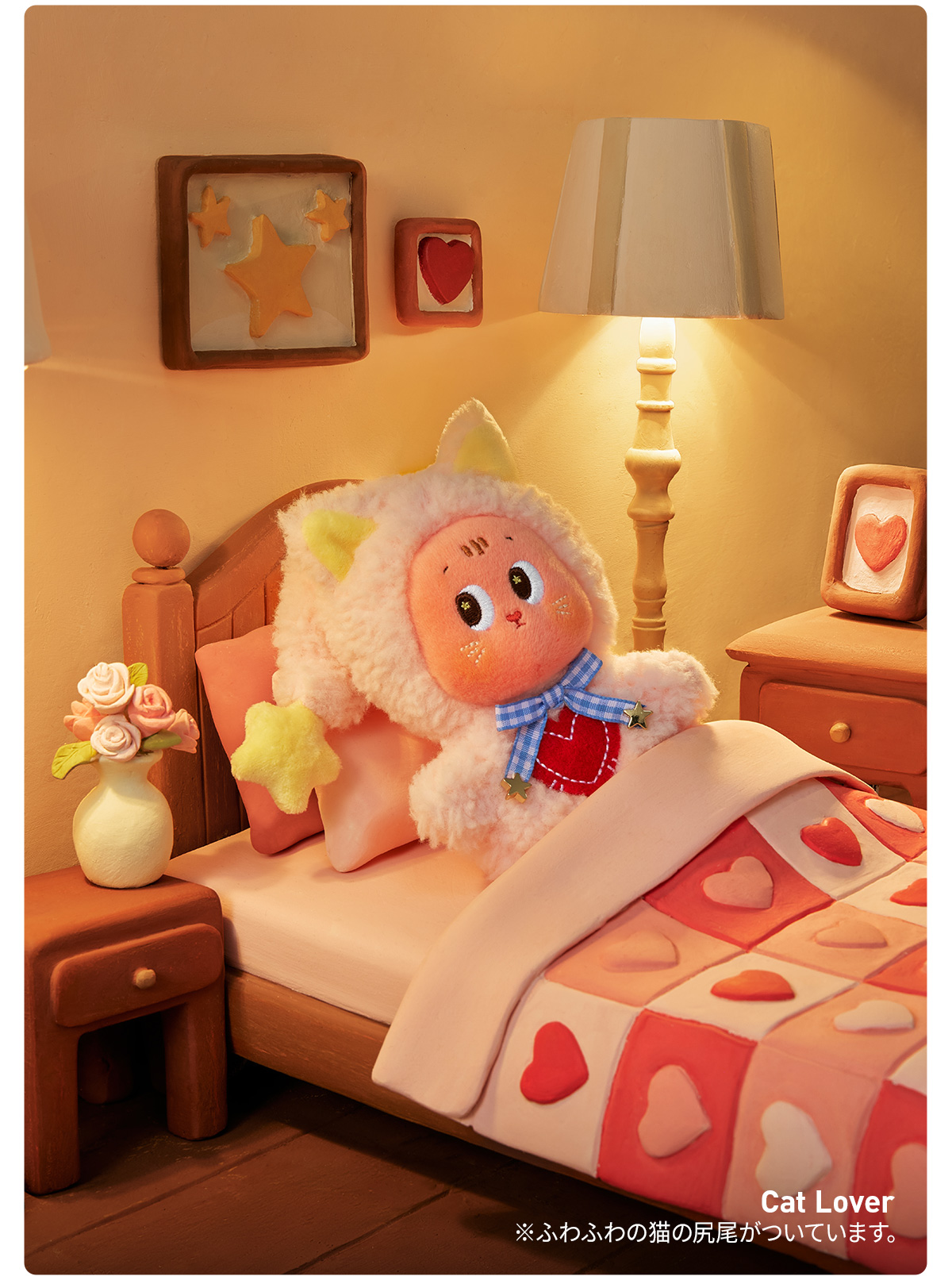 Twinkle Twinkle Crush On You シリーズ ぬいぐるみペンダント - POP