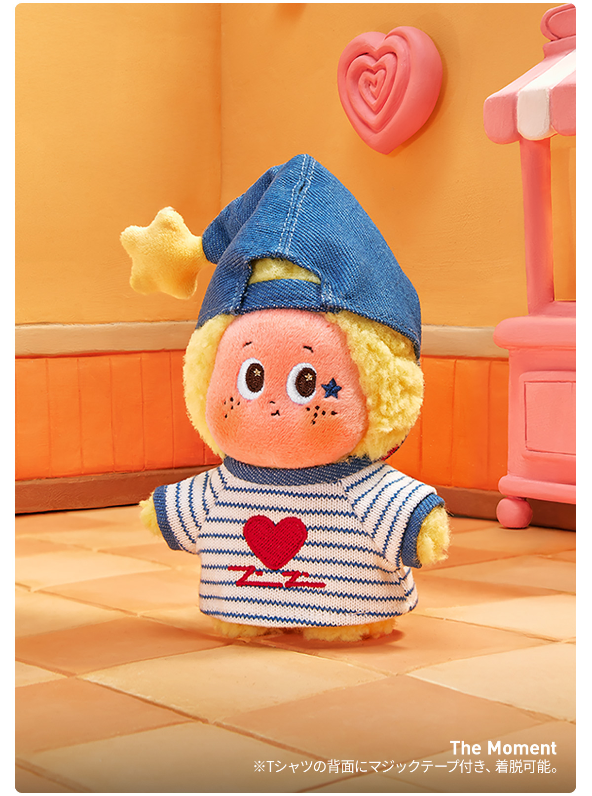 Twinkle Twinkle Crush On You シリーズ ぬいぐるみペンダント - POP