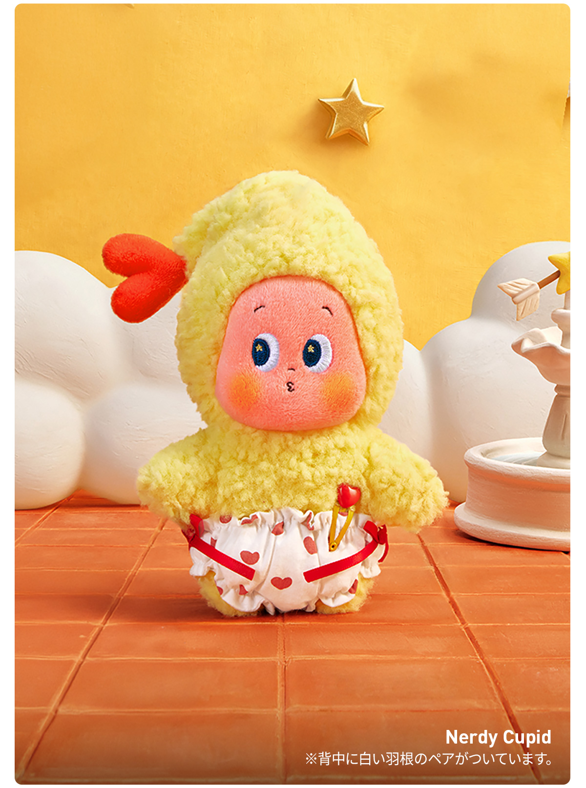 Twinkle Twinkle Crush On You シリーズ ぬいぐるみペンダント - POP